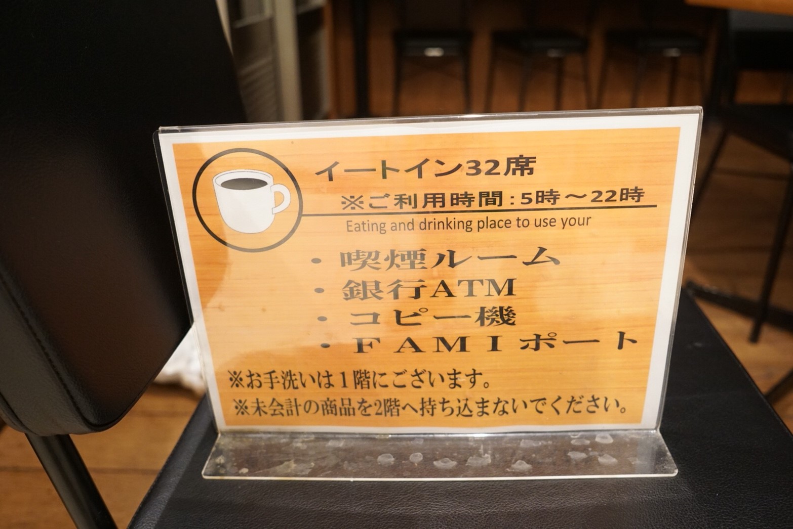 コーナー